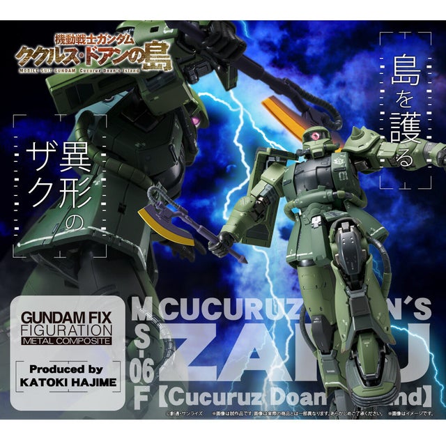 GUNDAM FIX FIGURATION | J-Toys Collectibles