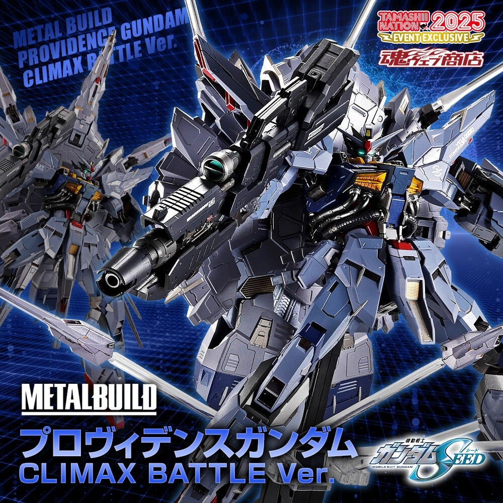 Metal Build Providence Gundam Climax Battle Ver. | J-Toys Collectibles