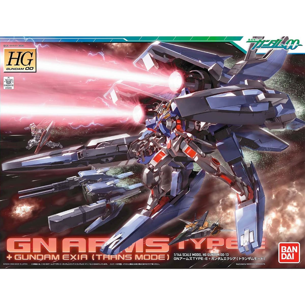 HG 1/144 GN Arms + Gundam Exia | J-Toys Collectibles
