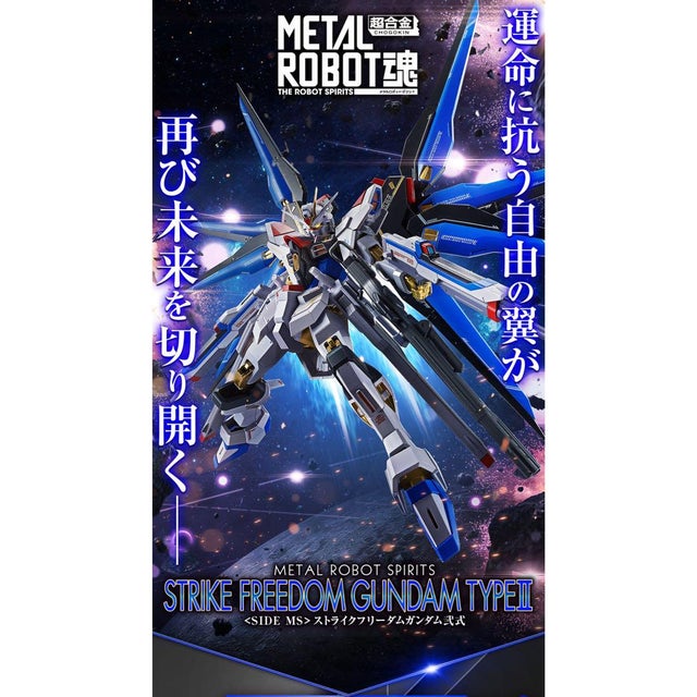 Bandai Exclusive | J-Toys Collectibles