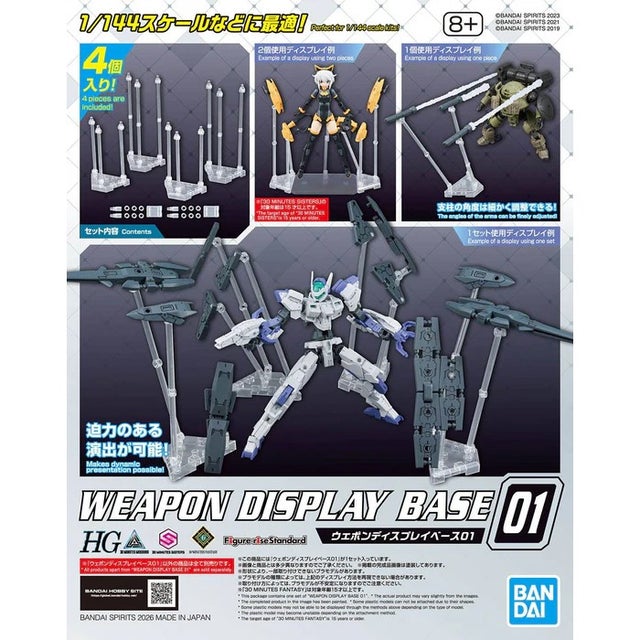 Bandai MK58009 - MK58009 . Buy Hobby toys in India. shop for Bandai products in India