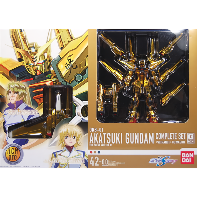 バンダイ HCM-Pro 22-00&22-01 1/200 SEED Z.A… BANDAI Freedom Gundam HCM Pro 1/200 Scale Figure Excellent