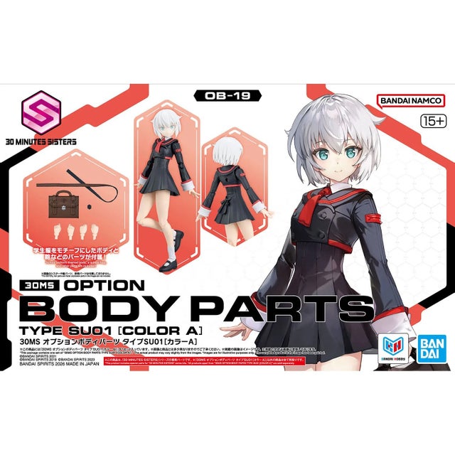 30 MINUTES SISTERS まとめ売り　15体以上　ジャンク 30MS 30 Minutes Sisters | J-Toys Collectibles