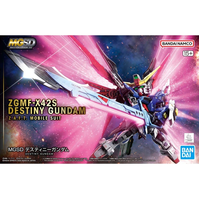 MGSD (SD) | J-Toys Collectibles