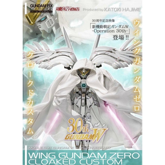 GUNDAM FIX FIGURATION | J-Toys Collectibles