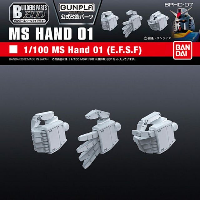 バキバキ　オブジェ Builders Parts | J-Toys Collectibles