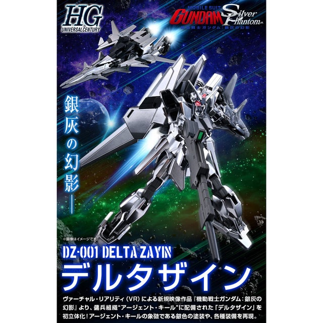 最適な価格 Exclusive Bandai | Collectibles J-Toys ヴァイスシュヴァルツ